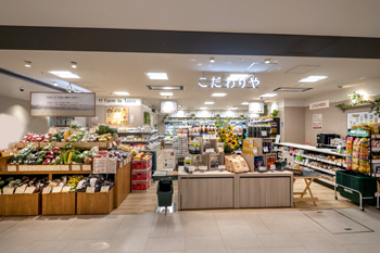 スーパー　こだわりや三軒茶屋店（スーパー）まで388m