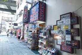 ドラックストア　ダイコクドラッグ 福島駅前店（ドラッグストア）まで655m