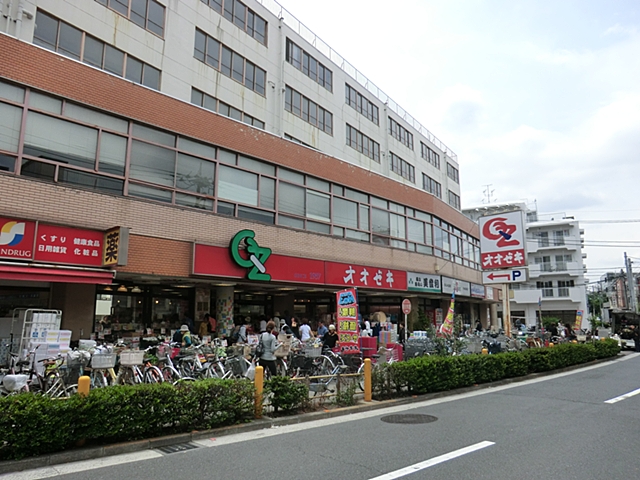 スーパー　スーパーオオゼキ池尻店（スーパー）まで506m