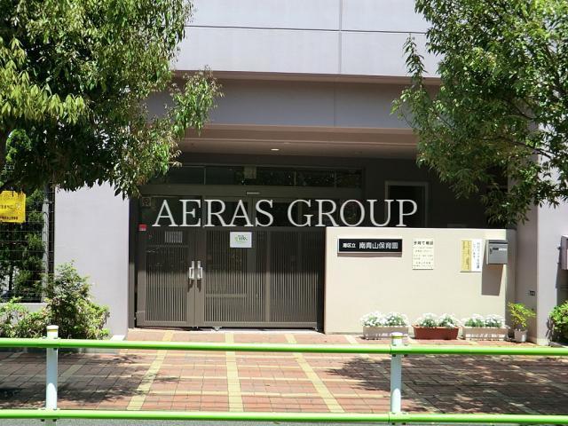 幼稚園・保育園　南青山保育園（幼稚園・保育園）まで487m