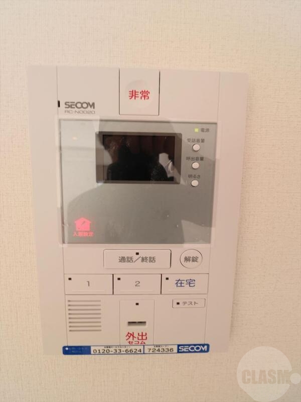 セキュリティ　モニターホン