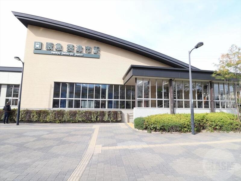 その他　阪急　摂津市駅（その他）まで186m