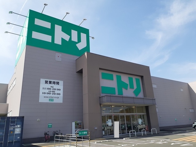 ホームセンター　ニトリ岡山大安寺店（ホームセンター）まで1600m
