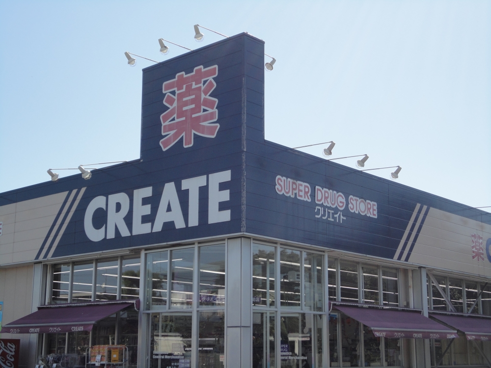 ドラックストア　クリエイトＳ・Ｄ相模原東林間店（ドラッグストア）まで422m