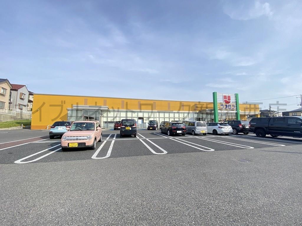 スーパー　ウオロク上新栄町店（スーパー）まで230m
