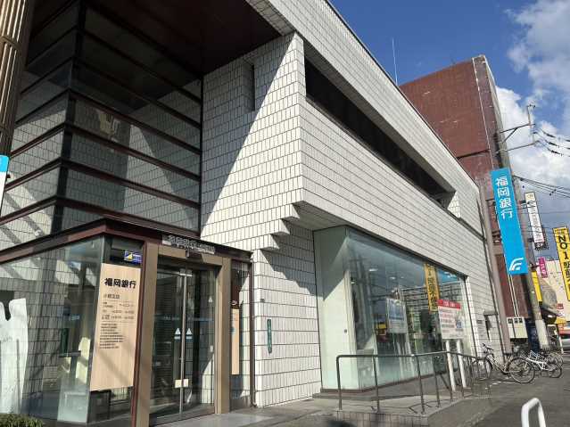 銀行　福岡銀行小郡支店（銀行）まで740m