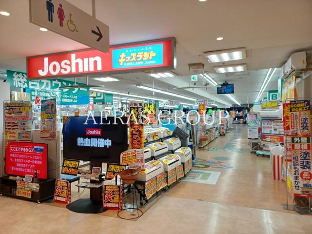 ホームセンター　ジョーシン草加まつばら店（ホームセンター）まで498m