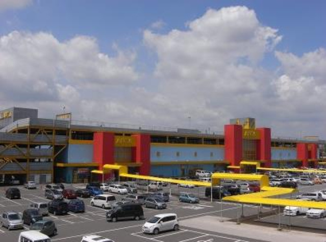 スーパー　アピタ宇都宮店（スーパー）まで877m