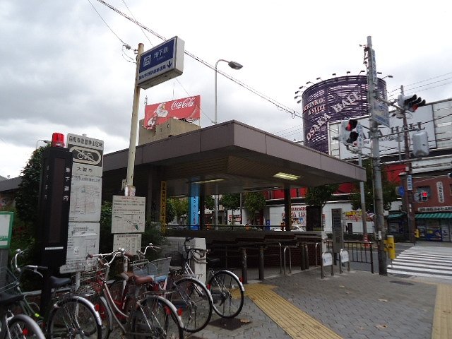 その他　駒川中野駅（大阪地下鉄　谷町線）（その他）まで1208m