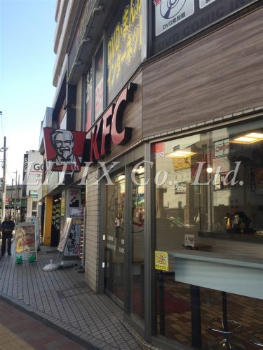 飲食店　ケンタッキーフライドチキン 日ノ出町店（飲食店）まで389m