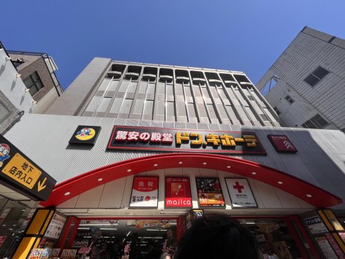 その他　ドン・キホーテ川越東口店（その他）まで1541m