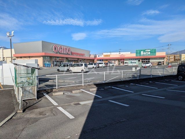 スーパー　オギノ西八幡店（スーパー）まで374m