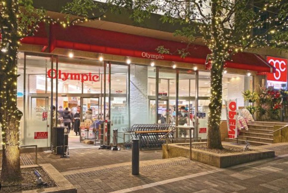 スーパー　オリンピック 六本木店（スーパー）まで900m