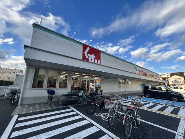 ドラックストア　スギ薬局相模原古淵店（ドラッグストア）まで367m