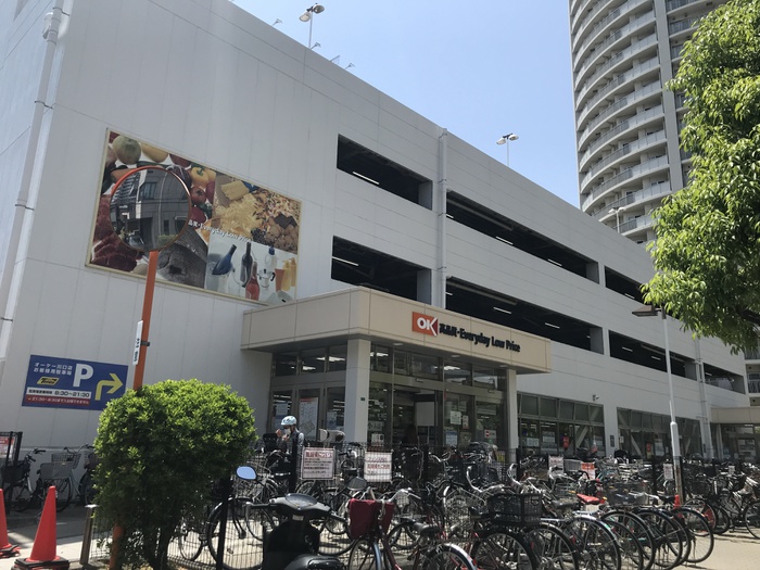 スーパー　オーケーストア（スーパー）まで260m