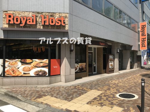 飲食店　ロイヤルホスト 馬車道店（飲食店）まで474m