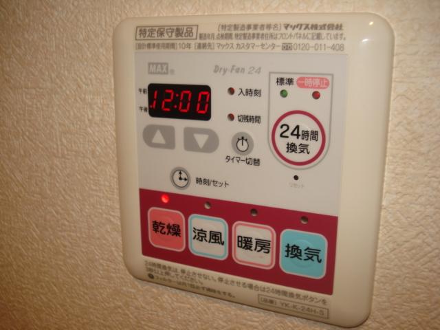 その他設備　浴室乾燥機（イメージ）