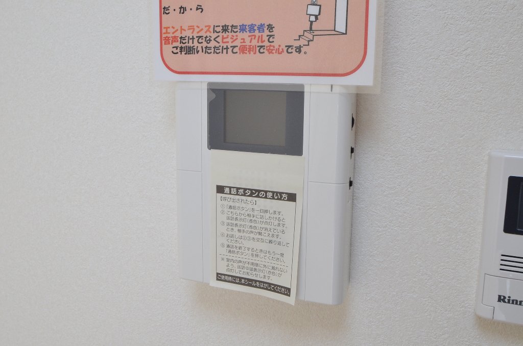 セキュリティ　カメラ付インターホン