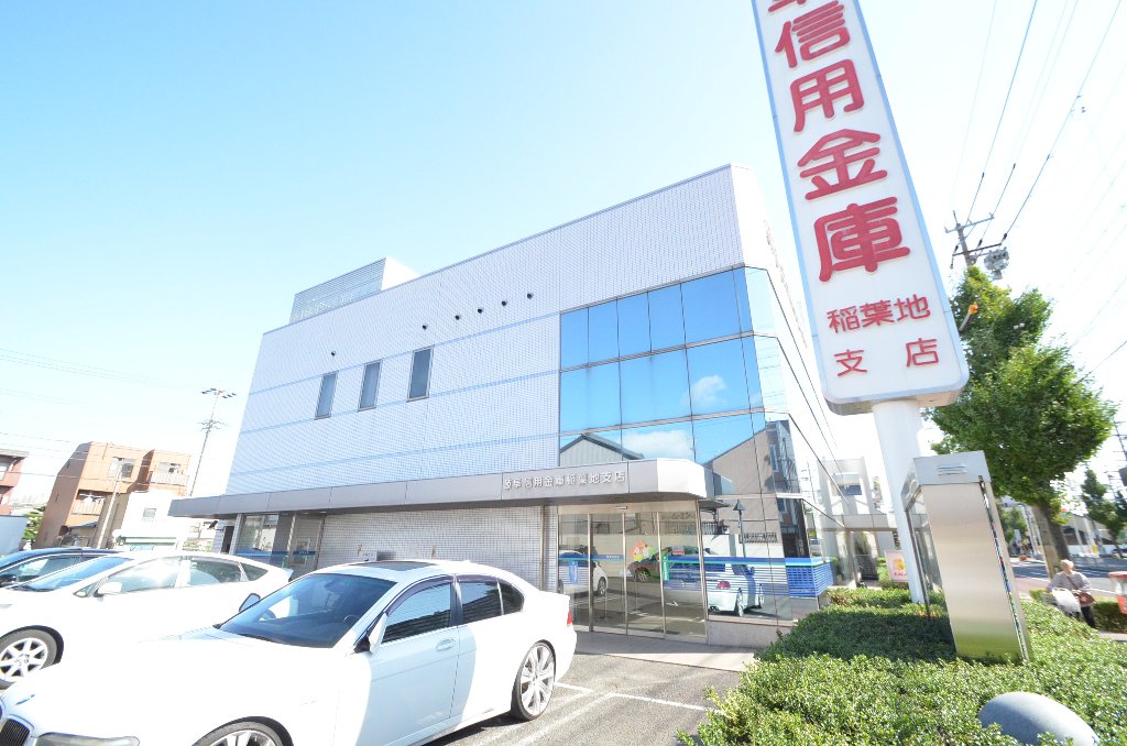 その他　岐阜信用金庫稲葉地支店（その他）まで154m