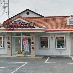 飲食店　くるまやラーメン東武動物公園店（飲食店）まで90m