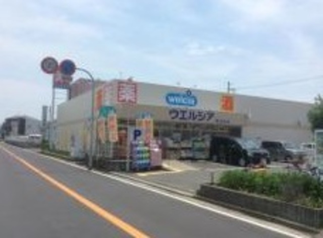 ドラックストア　ウエルシア堺菩提店（ドラッグストア）まで535m