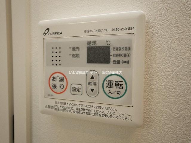 その他設備