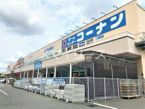ホームセンター　ホームセンターコーナン 柏中新宿店（ホームセンター）まで549m