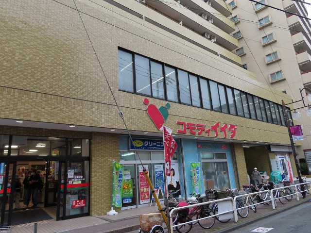 スーパー　（株）コモディイイダ／上板橋店（スーパー）まで653m