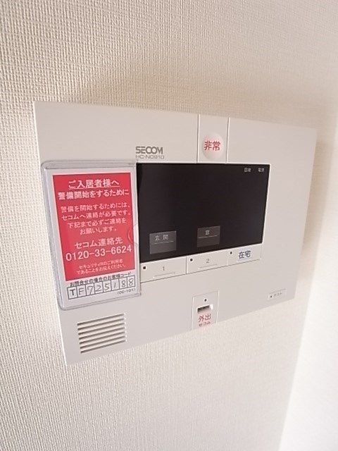 セキュリティ