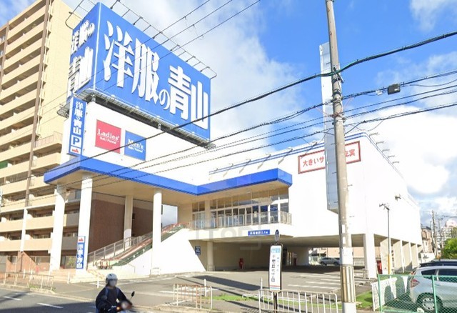 その他　洋服の青山　千里丘店（その他）まで1309m