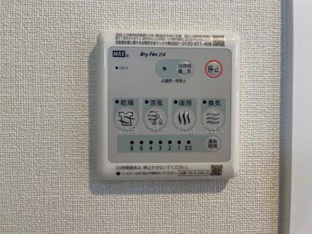 その他　浴室乾燥機