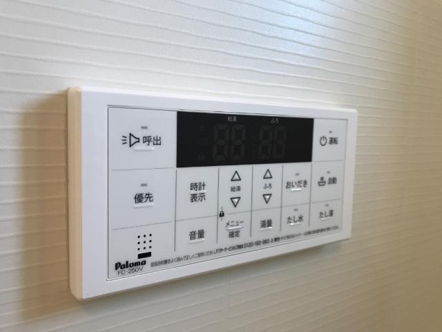 その他設備　追い焚き機能（イメージ）