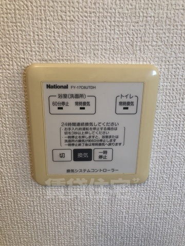 その他部屋・スペース