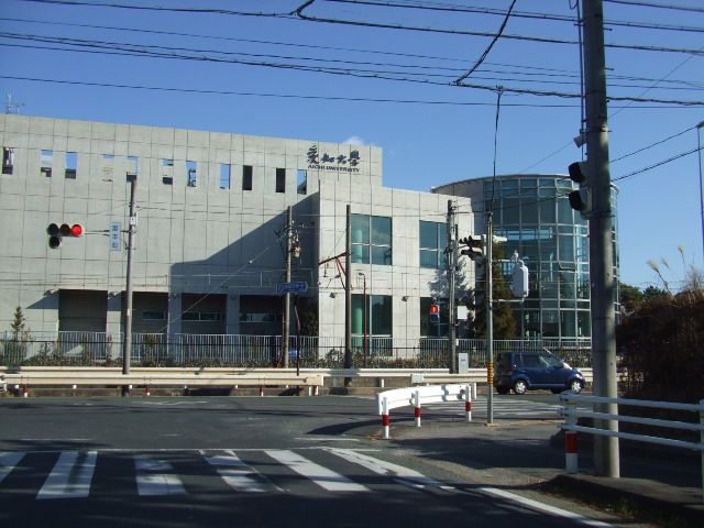 大学・短大　愛知大学豊橋キャンパス（大学・短大）まで760m