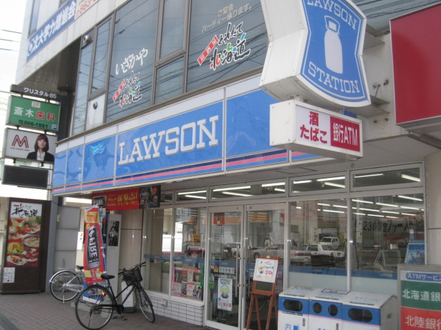 コンビニ　ローソン（コンビニ）まで147m