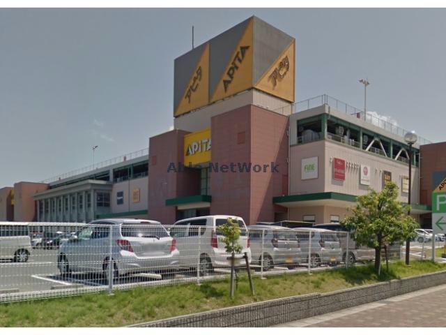 スーパー　アピタ安城南店（スーパー）まで947m