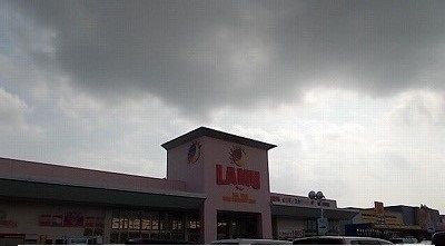 スーパー　ラ・ムー高松東店さん（スーパー）まで750m