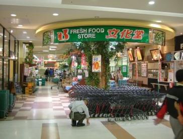 スーパー　スーパー文化堂豊洲店（スーパー）まで370m