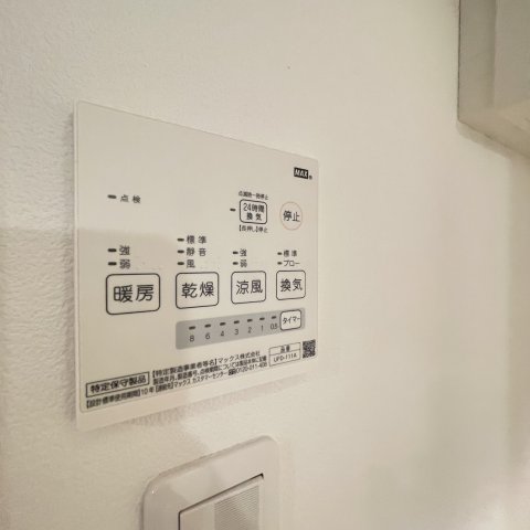 その他設備　同仕様タイプです