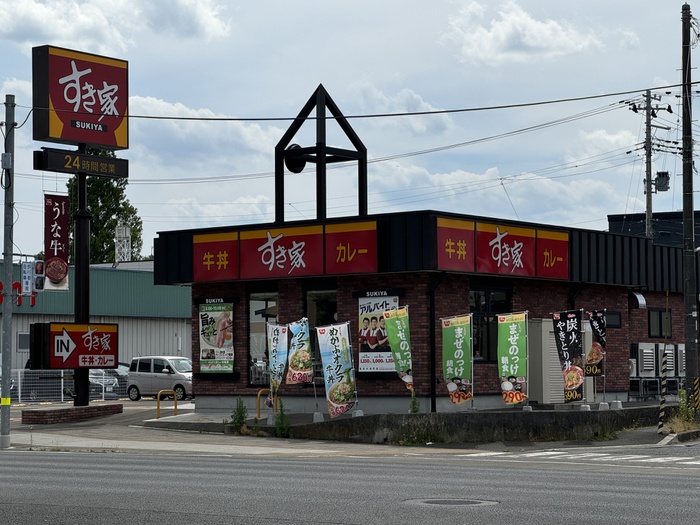 飲食店　すき家（飲食店）まで495m