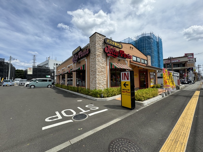 飲食店　ジョリーパスタ（飲食店）まで570m