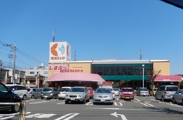 スーパー　京王ストアー（スーパー）まで350m