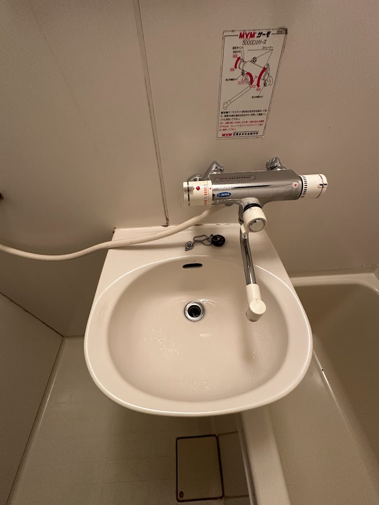 洗面設備