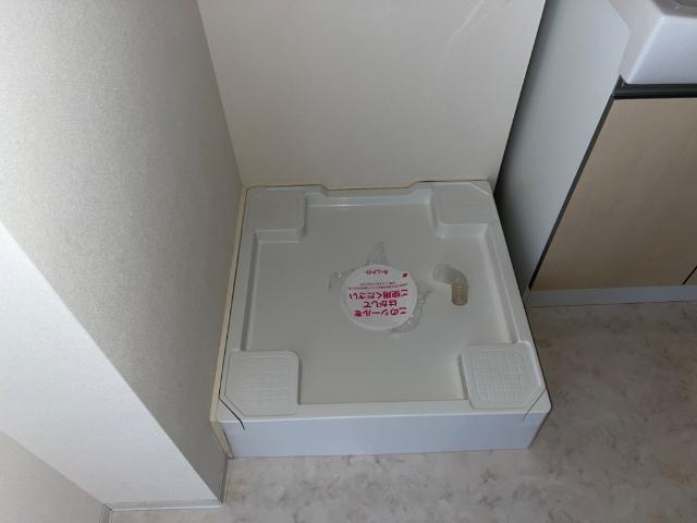その他　洗濯機置場