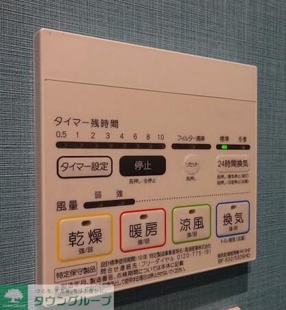 その他部屋・スペース