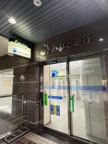 銀行　みなと銀行西神中央支店（銀行）まで581m