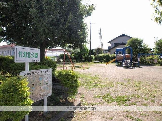 公園　竹渕北公園（公園）まで700m