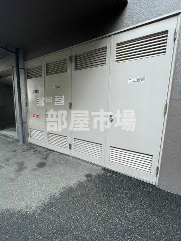 その他共有部分　ゴミ置場