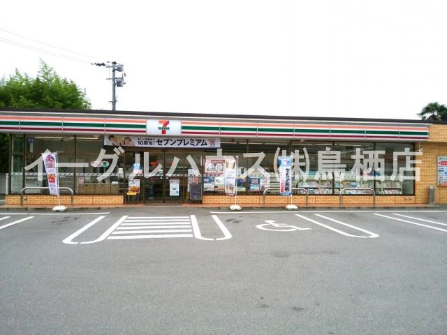 その他　セブンイレブン鳥栖姫方町店（その他）まで879m