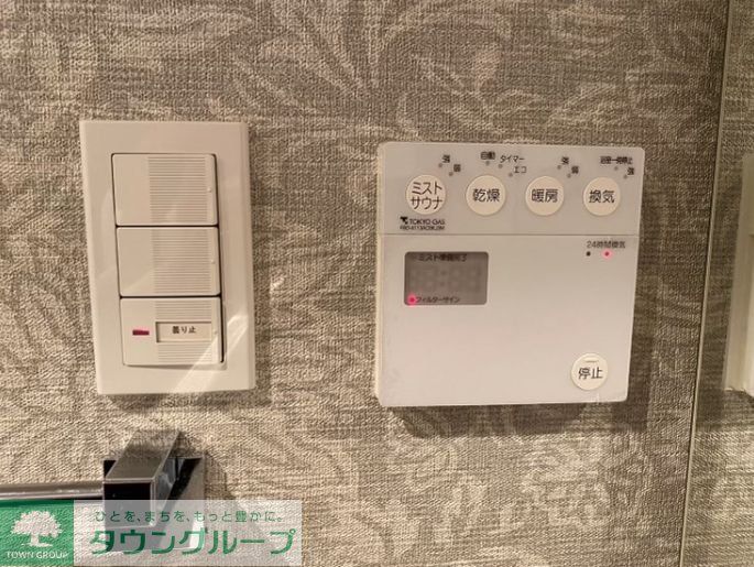 その他設備　★タウンハウジング取り扱い★